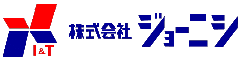 株式会社ジョーニシ